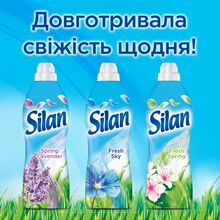 Ополаскиватель для белья SILAN Небесная Свежесть 2.775 л (9000101090833)