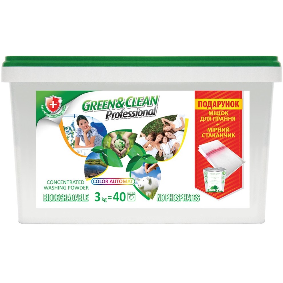 Акція на Стиральный порошок GREEN&CLEAN (GCL00492) від Foxtrot