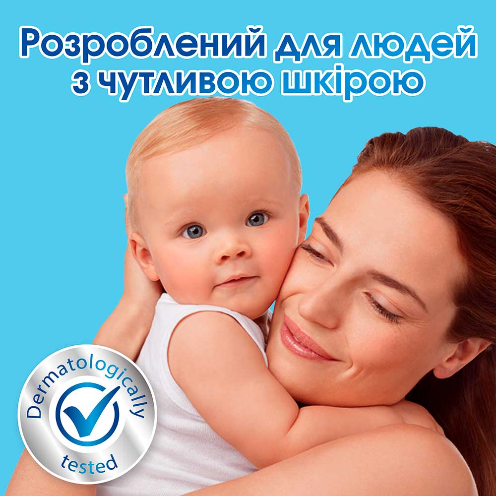 Гель для стирки PERSIL Сенситив 1 л 9000101318784 (2323693) Тип стирки универсальная