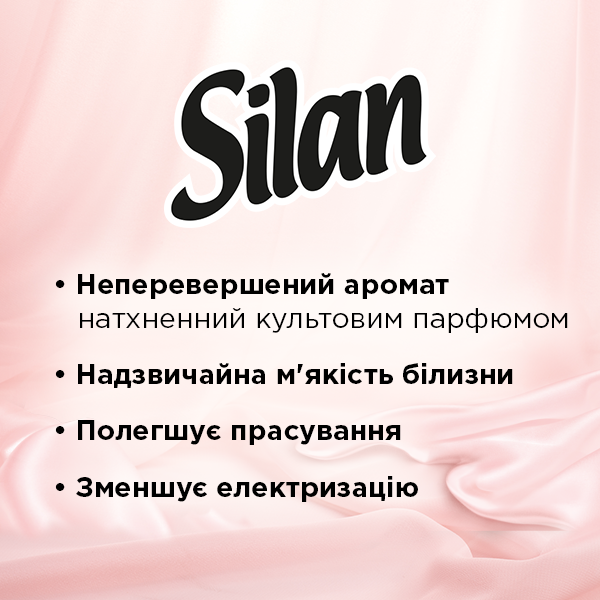 Внешний вид Кондиционер для белья SILAN Elegance 1.2 л (9000101342529)