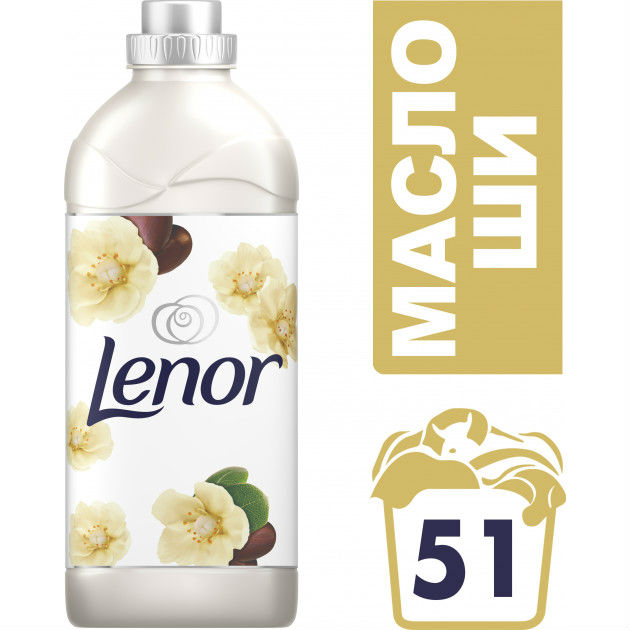 Кондиціонер для білизни LENOR "Масло Ши" 1.785 мл (8001090509642) Склад 5-15% Cationic Surfactants, Benzisothiazolinone, Perfumes, Alpha-Isomethyl ionone, Linalool