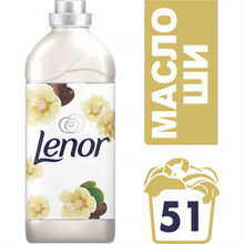 Кондиціонер для білизни LENOR "Масло Ши" 1.785 мл (8001090509642)