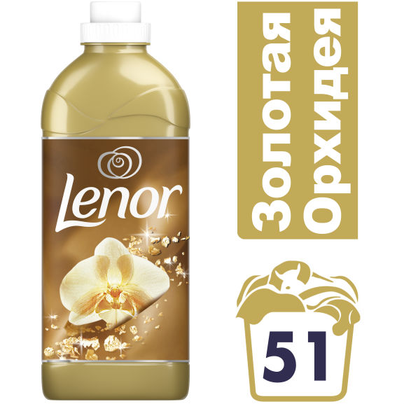 Кондиціонер LENOR "Золота Орхідея" 1.8 л (4084500693845) Склад 5-15% катіонні ПАР, 5% неіоногенні ПАР, консерванти, ароматизуючі добавки, альфа-изометилионон, бензилсалицилат, 2-(4-тертбутилбензил) пропиональдегид, цитронелол, гексилкоричный альдегід, ліналоол