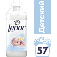 Кондиціонер LENOR "Дитячий" 2 л (5413149426740)