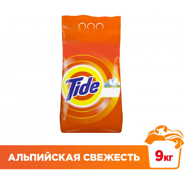 Пральний порошок TIDE Альпійська свіжість 9 кг (5413149838017)