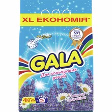 Пральний порошок GALA Лаванда і ромашка 4кг (8001090924087)