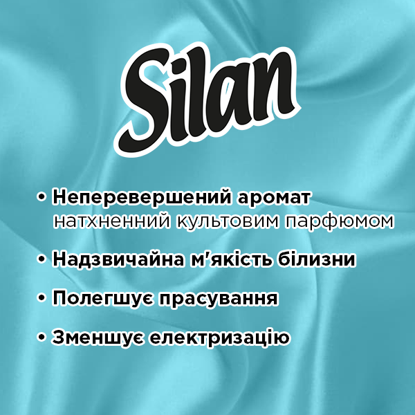 Внешний вид Ополаскиватель для белья Silan Supreme Искушение 1.2 л (9000101373660)