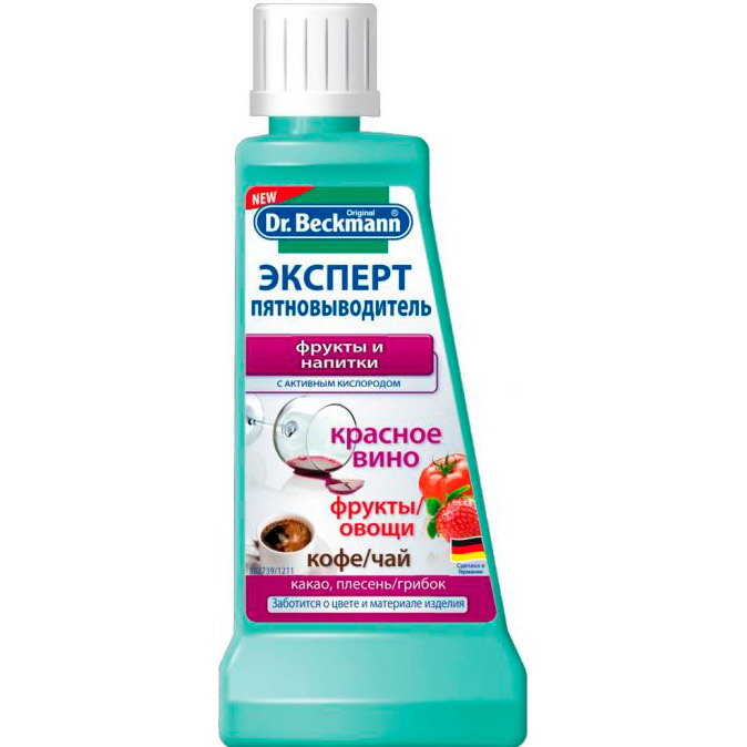 Пятновыводитель DR-BECKMANN Специальный эксперт: фрукты и напитки 50 х 6 (4008455386713)