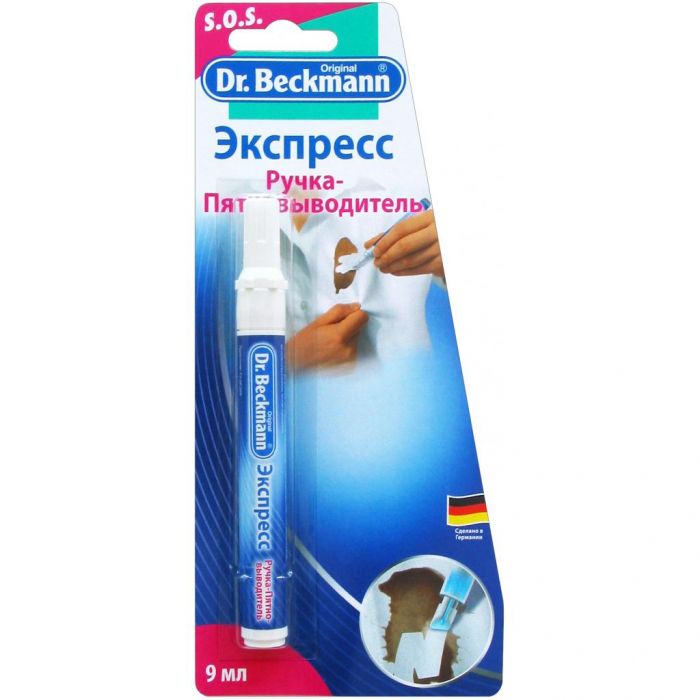 dr-beckmann - 9 ml