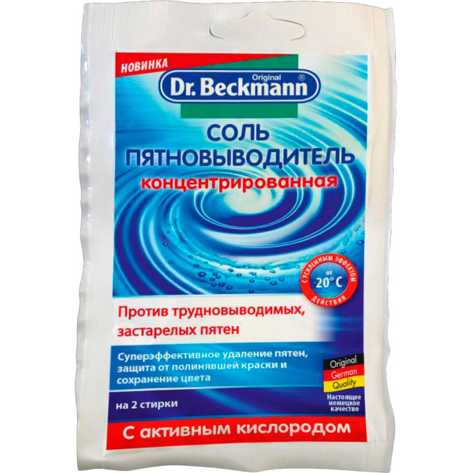 

Соль пятновыводитель DR-BECKMANN 100 г (4008455412610), Сіль для виведення плям 100 g