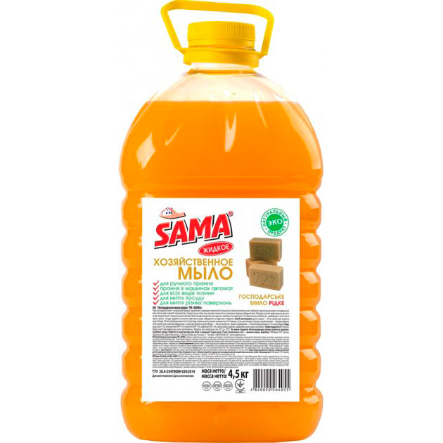 

Средство для стирки SAMA 4.5 л (4820020264055), Рідке мило господарське 4,5 кг