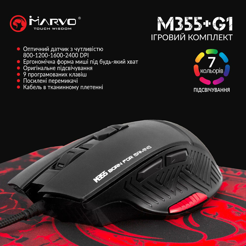 Фото Мышь MARVO M355 с игровой поверхностью G1 (M355+G1)