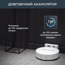 Робот-пылесос ROWENTA X-plorer Serie 120AI (RR7867WH)