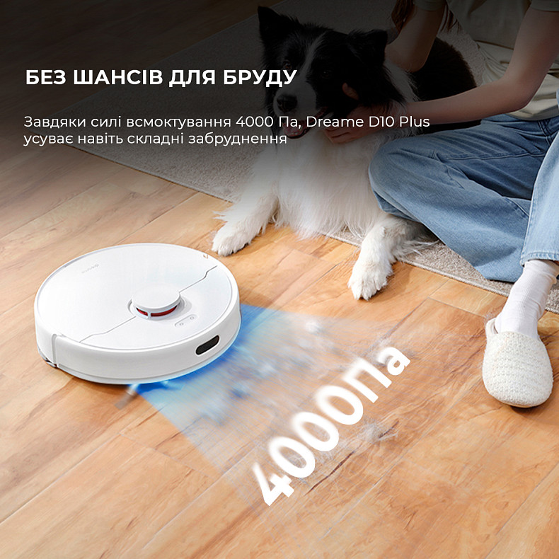 Робот-пылесос DREAME D10 Plus Управление смартфон