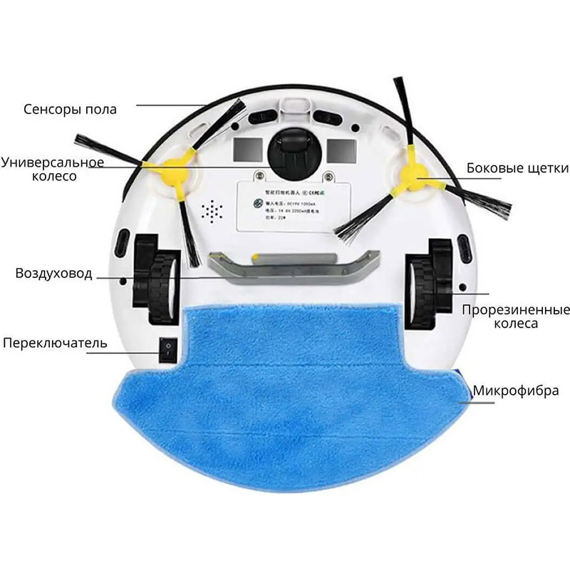 Робот-пылесос INSPIRE Biosmart Lite Управление на корпусе