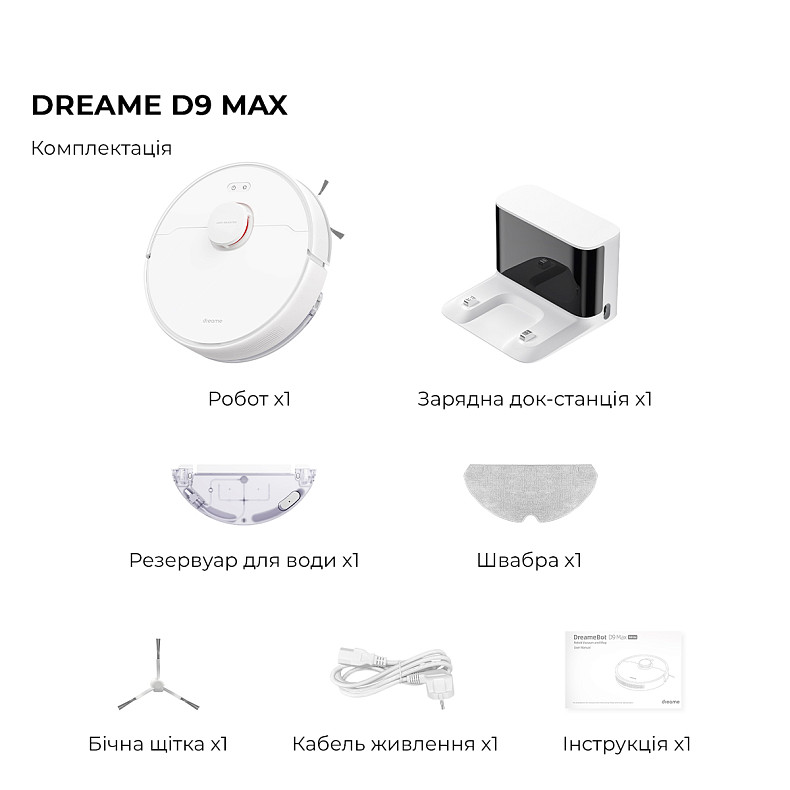 Робот-пылесос DREAME D9 MAX White (RLD33GA-Wh) Тип уборки сухая