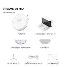 Робот-пылесос DREAME D9 MAX White (RLD33GA-Wh)