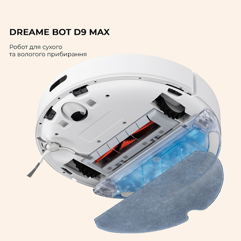 В интернет магазине Робот-пылесос DREAME D9 MAX White (RLD33GA-Wh)