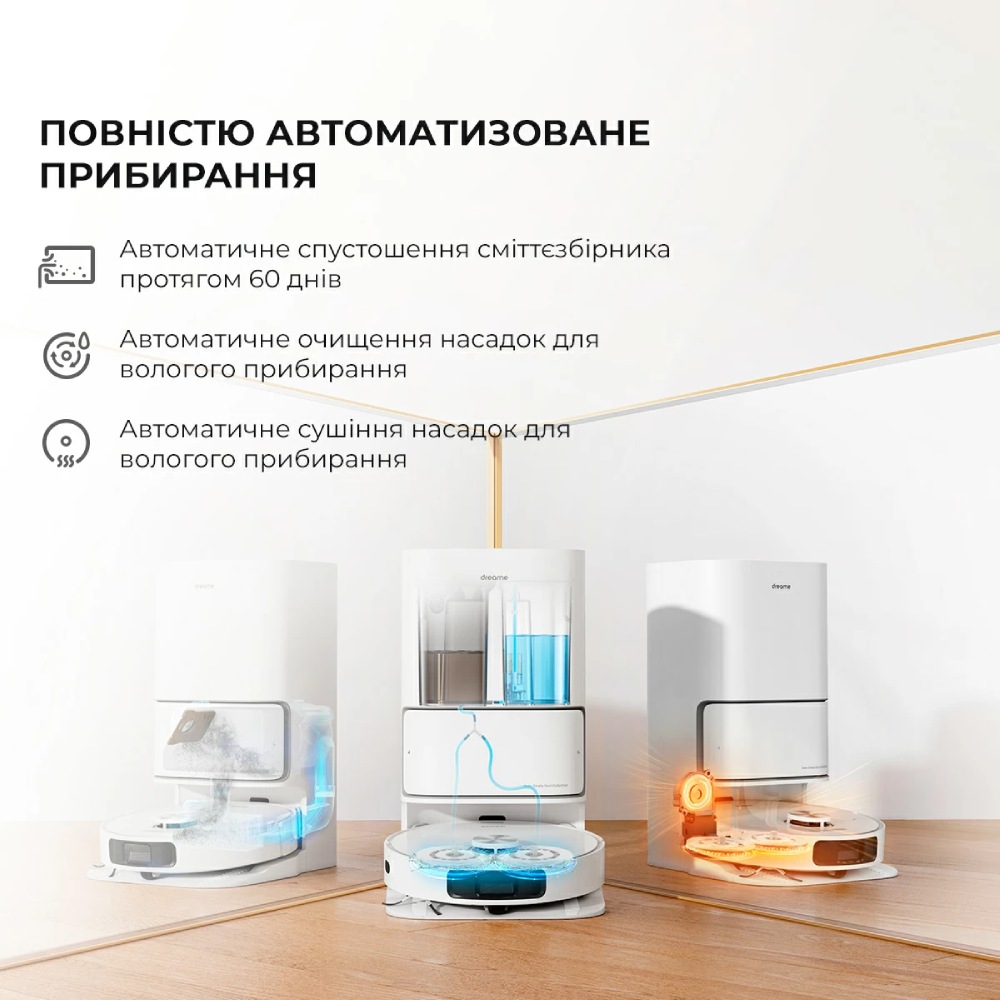 Робот-пилосос DREAME L10 ULTRA Керування смартфон