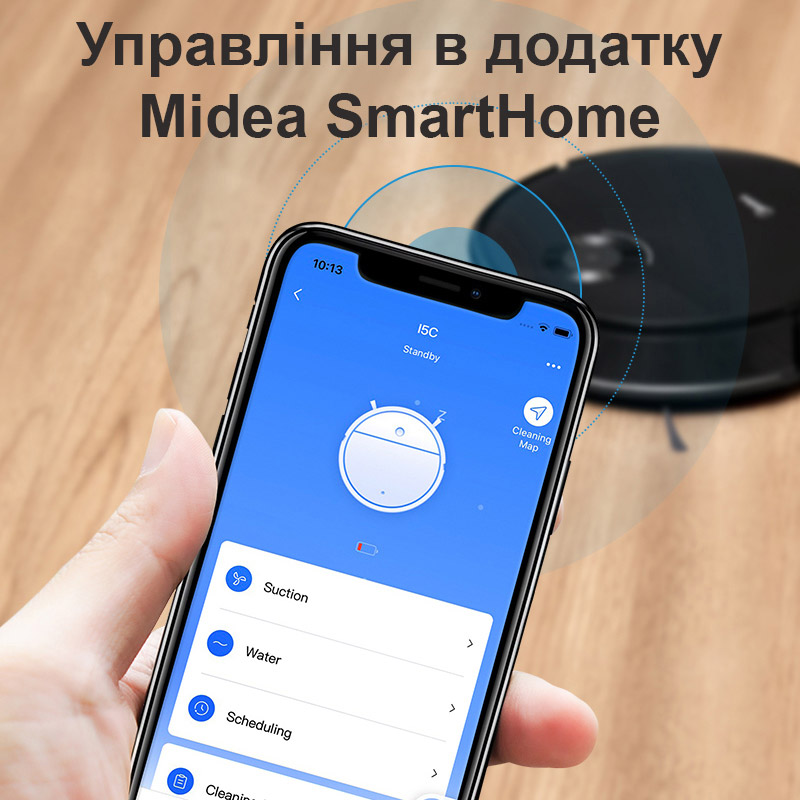 Робот-пилосос MIDEA I5C Керування пульт