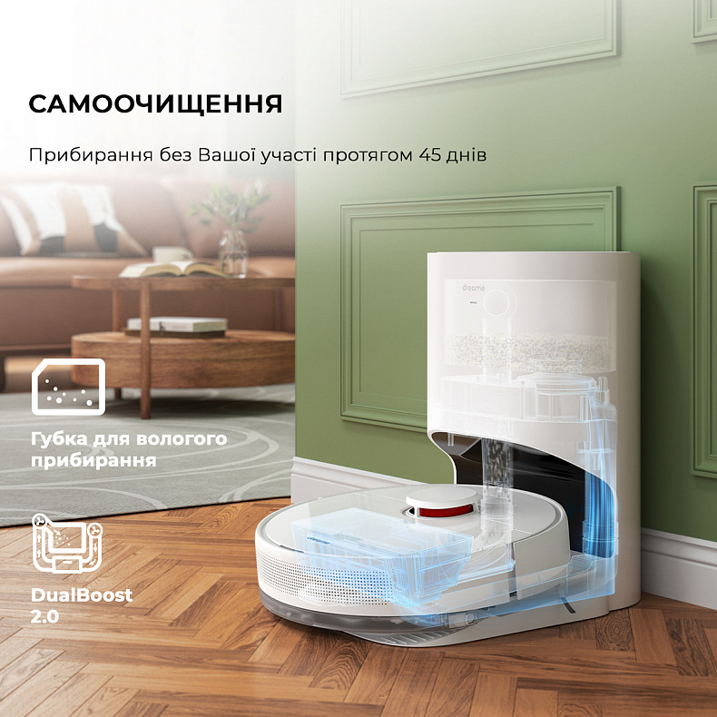 Замовити Робот-пилосос DREAME D9 Plus (RLD11GD)