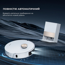 Робот-пылесос DREAME Bot L20 Ultra Complete White (RLX41CE)