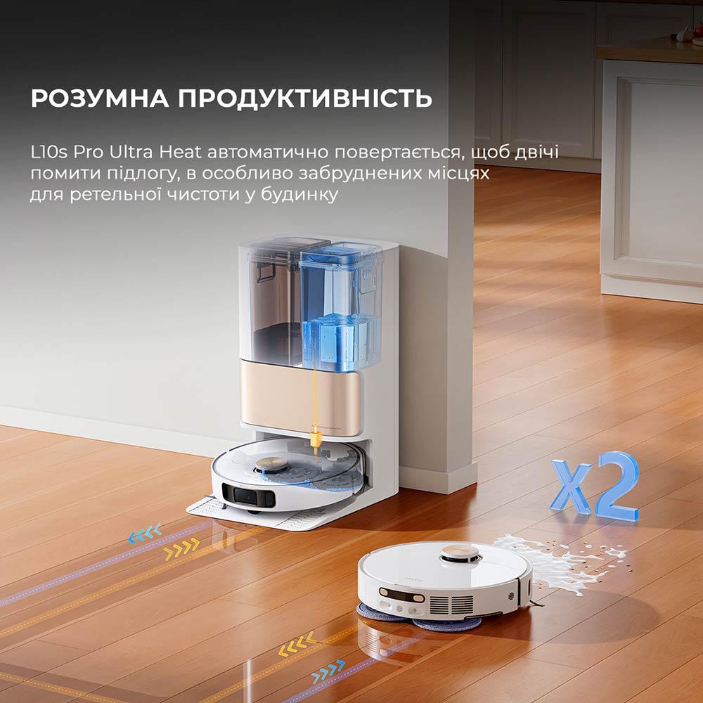 Зображення Робот-пилосос DREAME Bot L10S PRO Ultra Heat