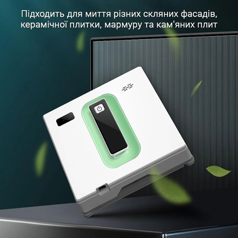 Покупка Робот для окон INSPIRE IQ cleaner HCR-21