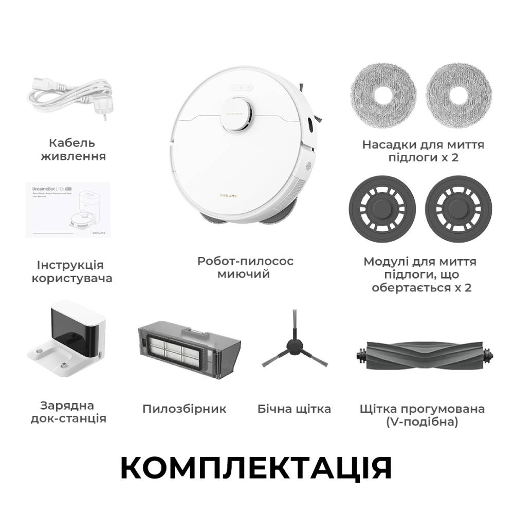 В интернет магазине Робот-пылесос DREAME Bot L10s Pro Gen2