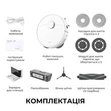 Робот-пылесос DREAME Bot L10s Pro Gen2