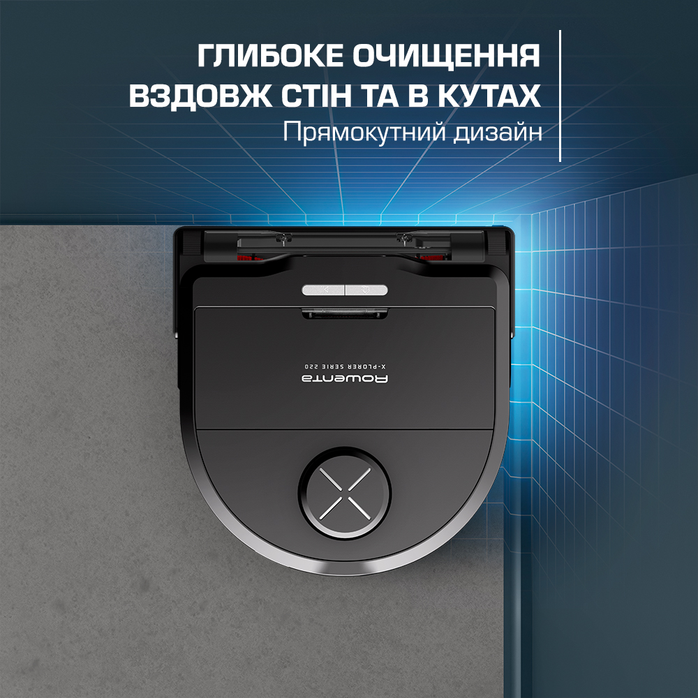 Робот-пылесос ROWENTA X-Plorer Serie 220 (RR9465WH) Тип уборки сухая