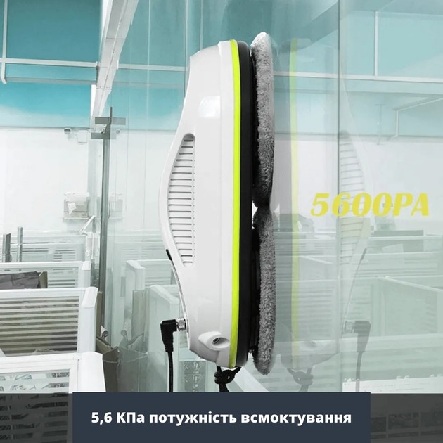 Заказать Робот для мойки окон INSPIR IQ cleaner HCR-09