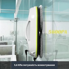 Робот для мойки окон INSPIR IQ cleaner HCR-09