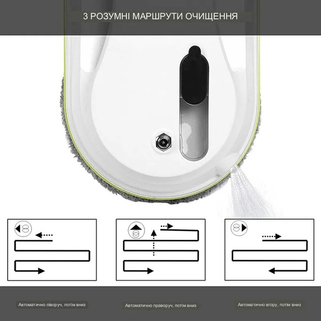 Покупка Робот для мойки окон INSPIR IQ cleaner HCR-09