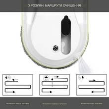 Робот для мойки окон INSPIR IQ cleaner HCR-09