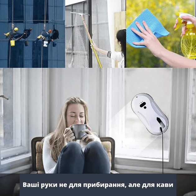 В Украине Робот для мойки окон INSPIR IQ cleaner HCR-09