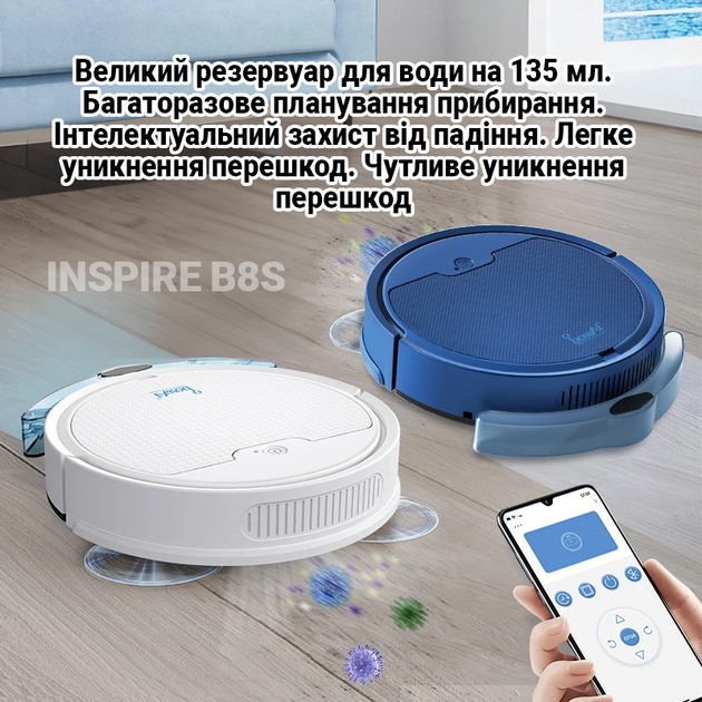 В Україні Робот-пилосос INSPIRE B8S-max Blue