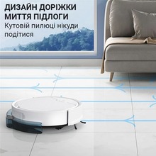 Робот-пылесос INSPIRE B8S-max White