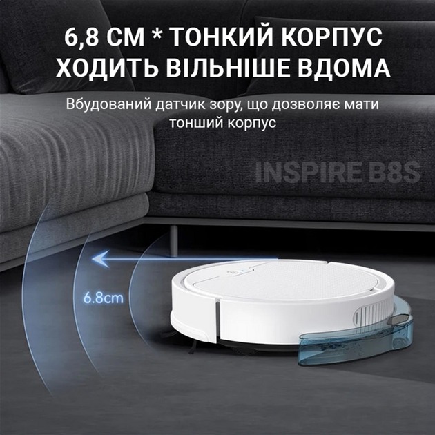 Робот-пилосос INSPIRE B8S-max White Керування смартфон