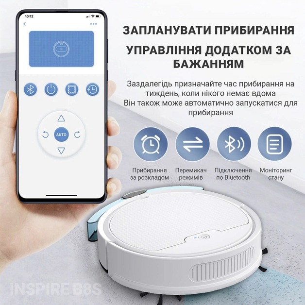 Изображение Робот-пылесос INSPIRE B8S-max White