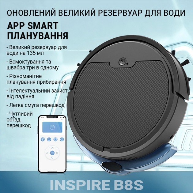 Замовити Робот-пилосос INSPIRE B8S-max Black