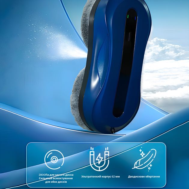 Внешний вид Робот для окон INSPIRE IQ cleaner HCR-31 Blue