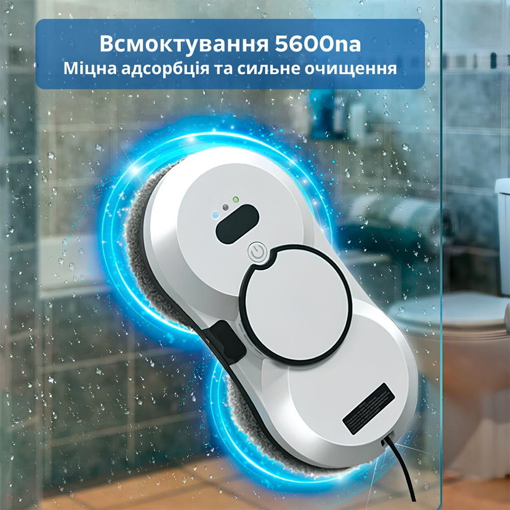 Робот для окон INSPIRE HCR-10 White Емкость аккумулятора 500