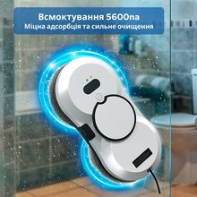 Робот для окон INSPIRE HCR-10 White