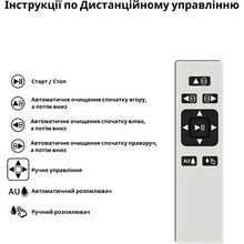 Робот для окон INSPIRE HCR-10 White