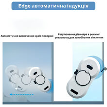 Робот для окон INSPIRE HCR-10 White