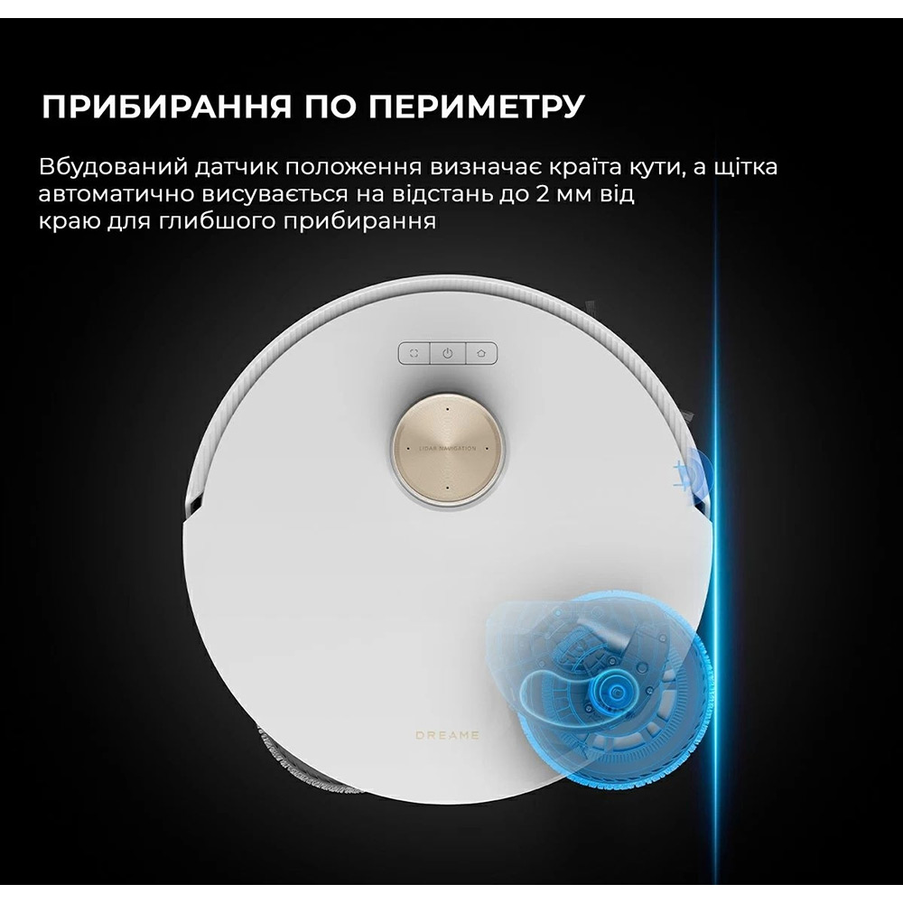 Робот-пилосос DREAME Robot Vacuum L20 Ultra Complete-New Керування на корпусі