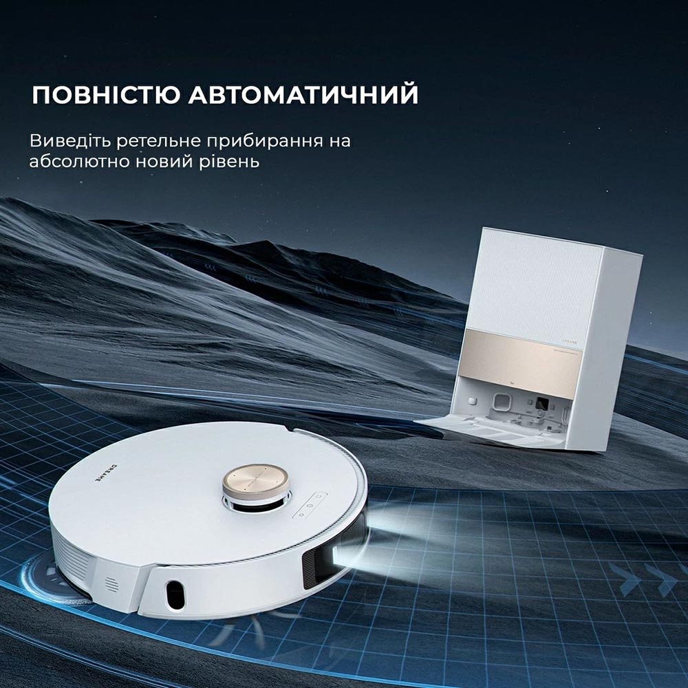 Робот-пилосос DREAME Robot Vacuum L20 Ultra Complete-New Керування смартфон