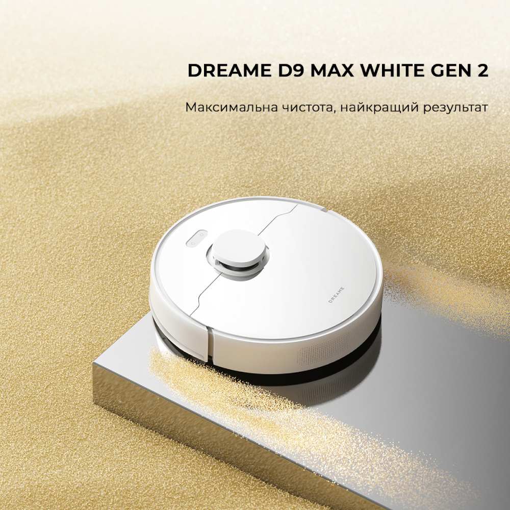 Робот-пилосос DREAME D9 Max Gen 2 White Тип прибирання суха