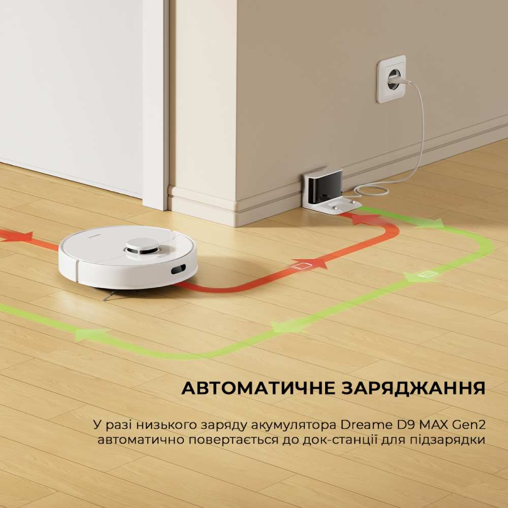 В Фокстрот Робот-пылесос DREAME D9 Max Gen 2 White